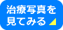 next